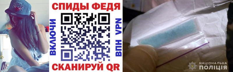 Амфетамин 97%  Пионерский 