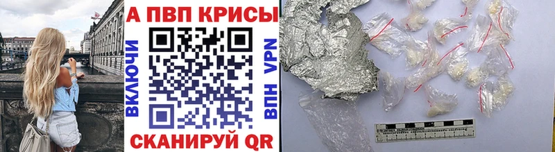 OMG вход  Пионерский  Alfa_PVP кристаллы 