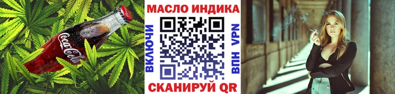 купить наркотики сайты  Пионерский  Печенье с ТГК марихуана 