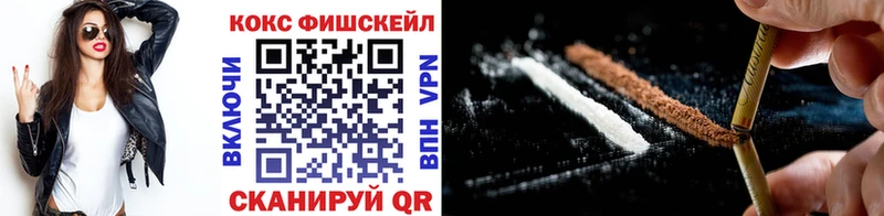 что такое наркотик  Пионерский  КОКАИН Колумбийский 
