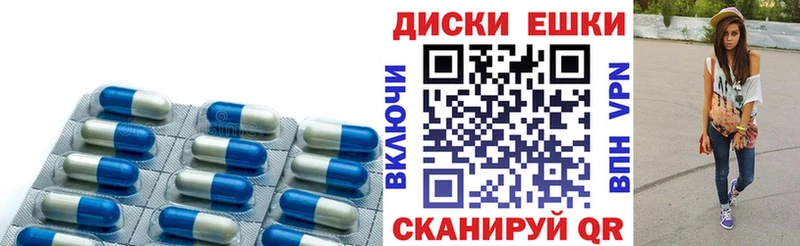 ЭКСТАЗИ 250 мг  купить   площадка Telegram  Пионерский  ОМГ ОМГ как зайти 