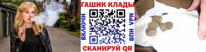 ГАШ ice o lator Пионерский