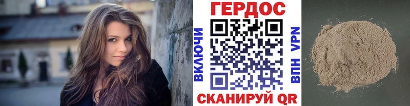 Героин Heroin  Пионерский 