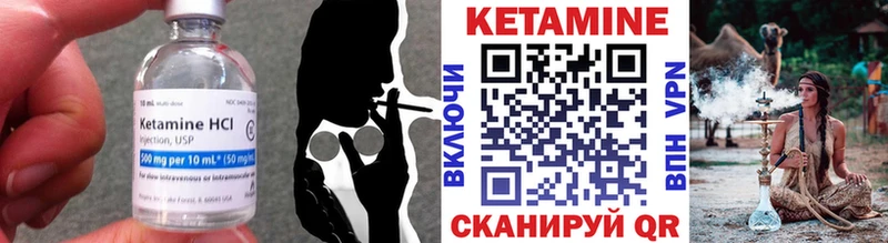 купить наркотики цена Пионерский darknet состав КЕТАМИН ketamine