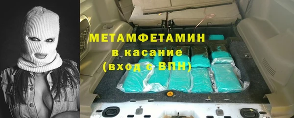 скорость mdpv Богородицк