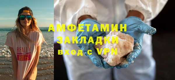 кристаллы Богородск