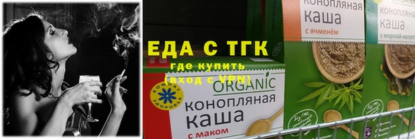 кристаллы Богородск