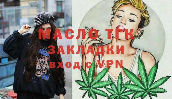 скорость mdpv Богородицк