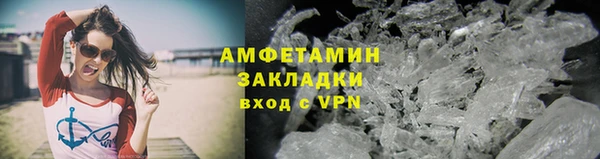 кристаллы Богородск