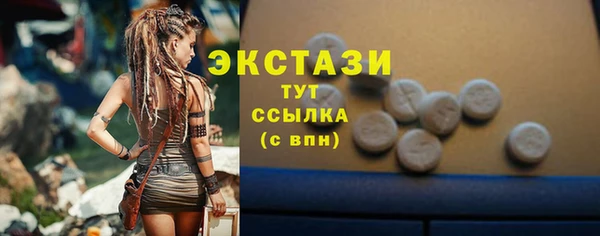кристаллы Богородск