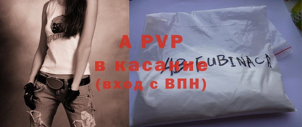 кристаллы Богородск