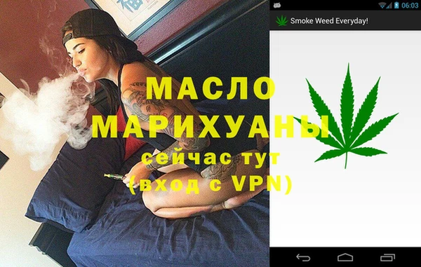 ГАЛЛЮЦИНОГЕННЫЕ ГРИБЫ Богданович