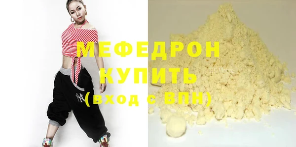 винт Медногорск