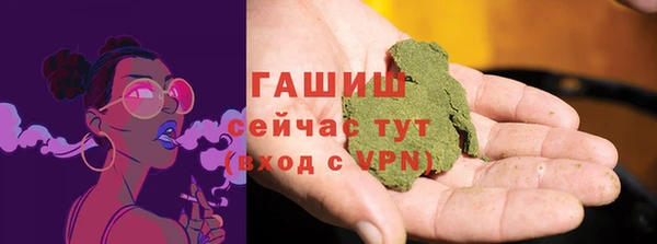 кристаллы Богородск
