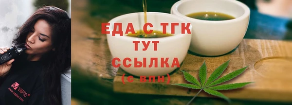 скорость mdpv Богородицк