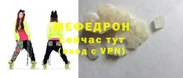 кристаллы Богородск