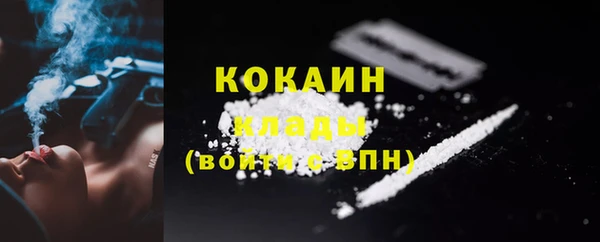 кристаллы Богородск