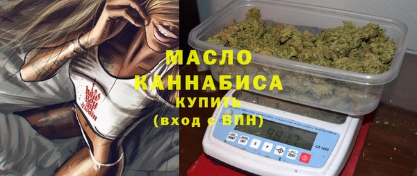 кристаллы Богородск