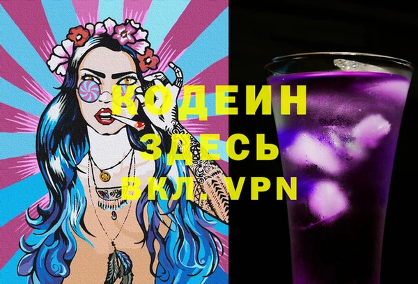 кристаллы Богородск
