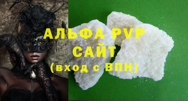 кристаллы Богородск