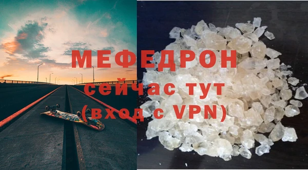 скорость mdpv Богородицк
