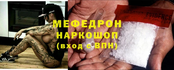 кристаллы Богородск