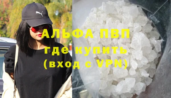 скорость mdpv Богородицк