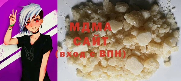 кристаллы Богородск