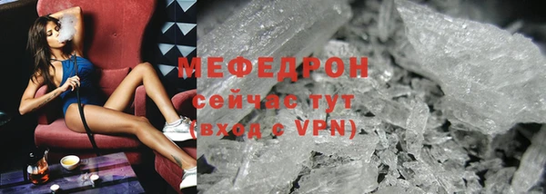 скорость mdpv Богородицк