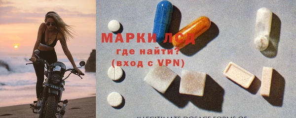 кристаллы Богородск