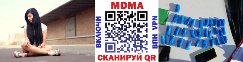 MDMA кристаллы  купить   Пионерский 