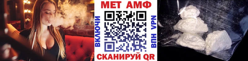 Первитин винт  ссылка на мегу как войти  Пионерский 
