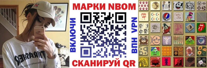 shop официальный сайт  наркота  Пионерский  Марки 25I-NBOMe 1,8мг 