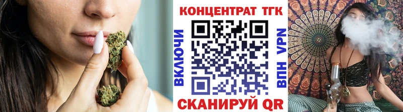 Дистиллят ТГК Wax  сколько стоит  Пионерский 