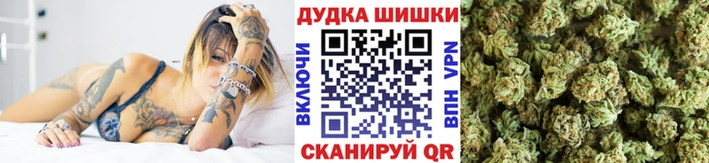 Канабис White Widow  Пионерский 